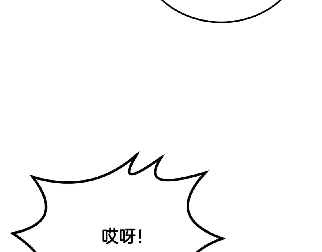 第92话 神秘的老爷爷19