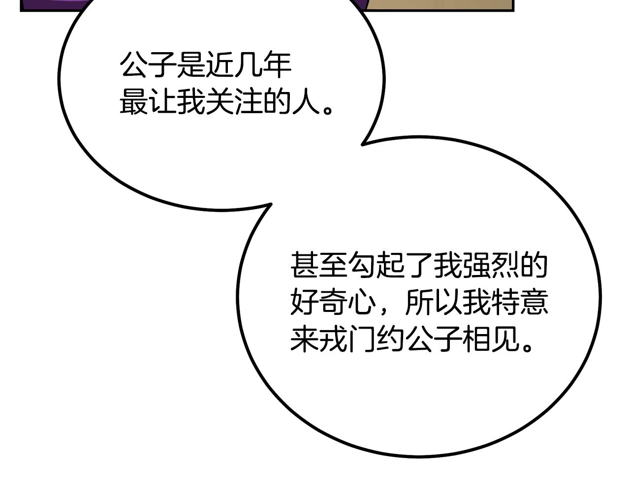 第57话 老友重逢212