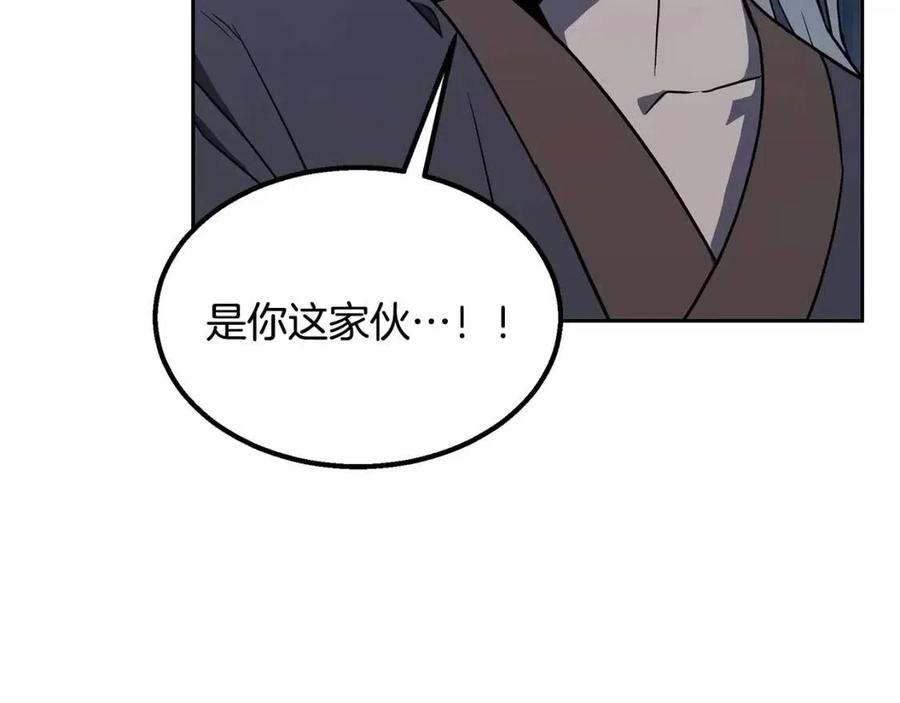 第21话 阴谋62