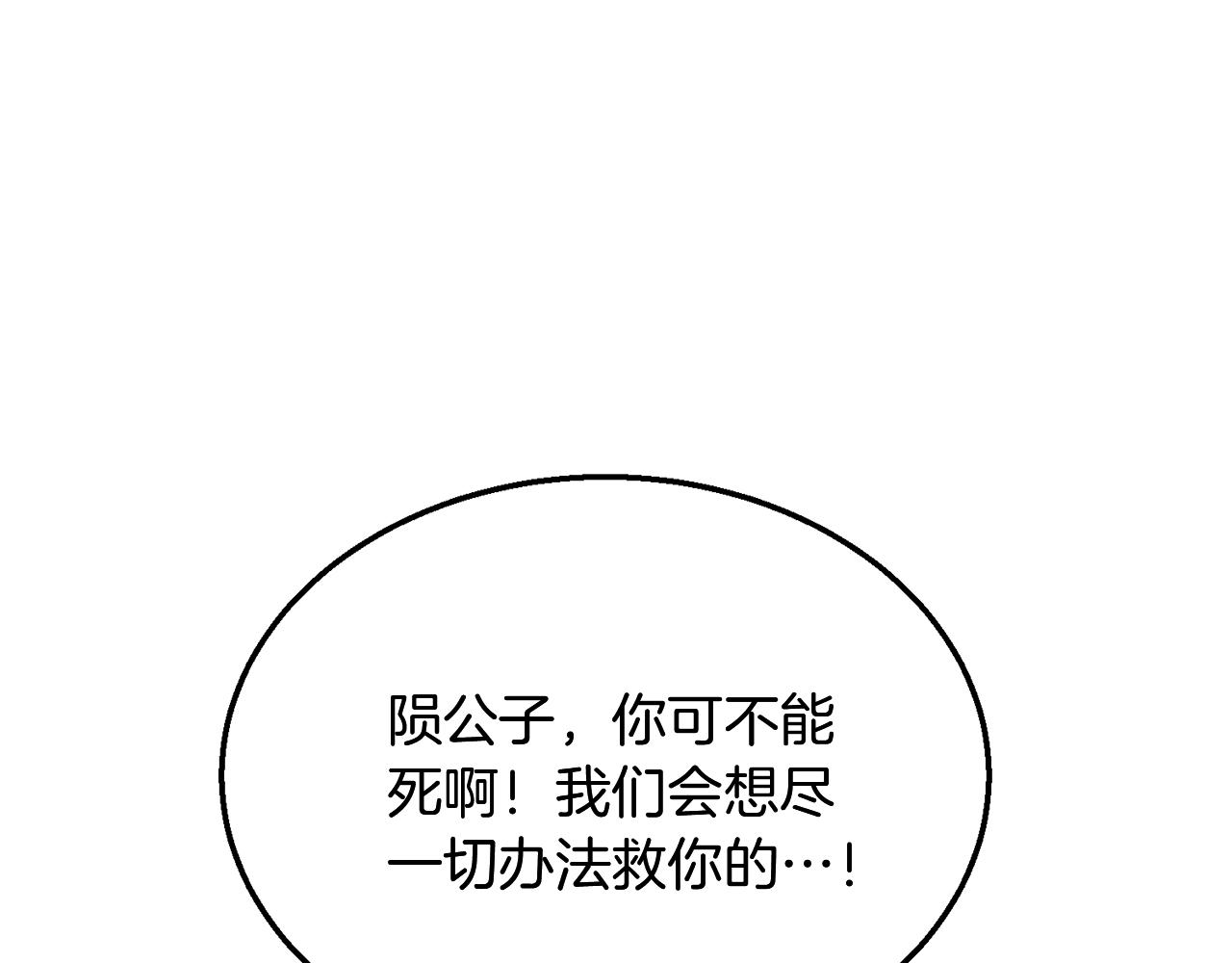 第9话 试探189