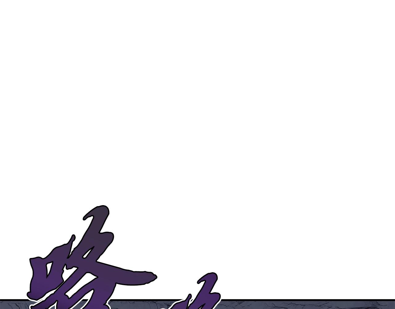 第26话 顶级妖兽174