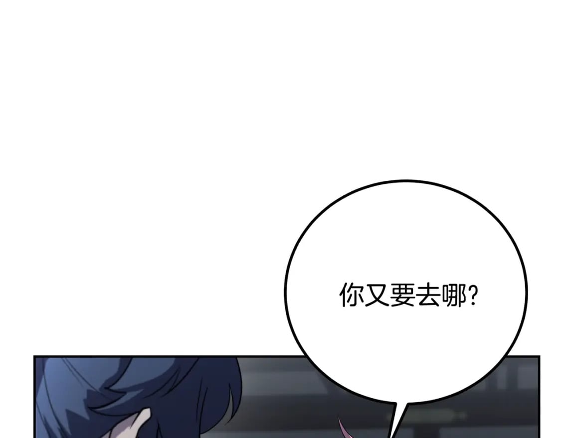 第100话 新的开始249