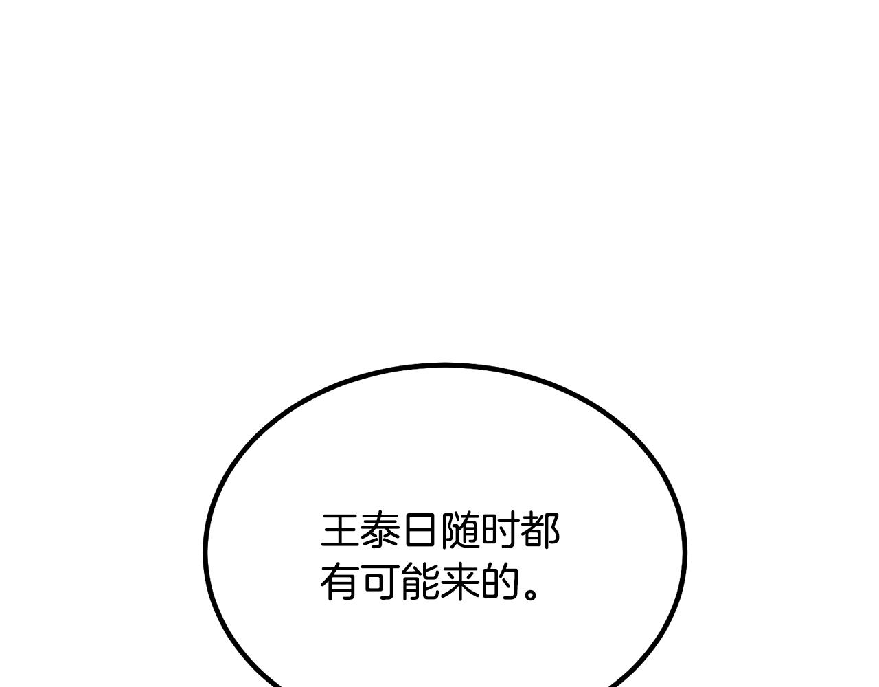 第28话 达成卓灵期41