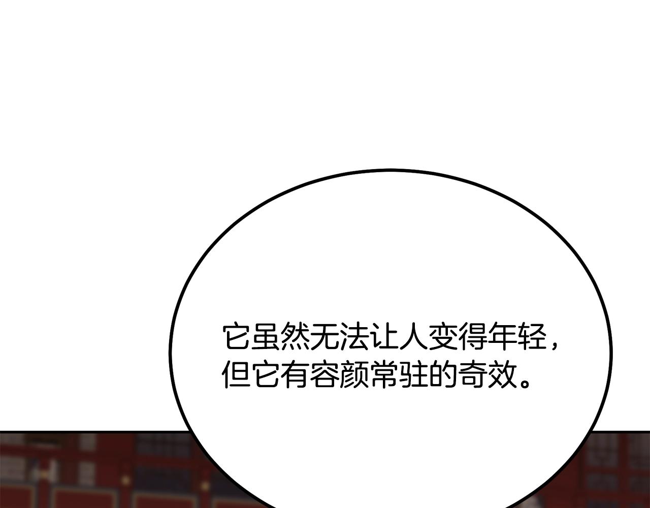 第45话 交易187