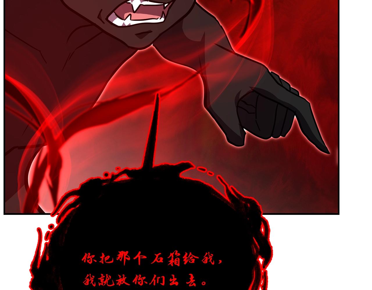 第53话 最后的绝招113