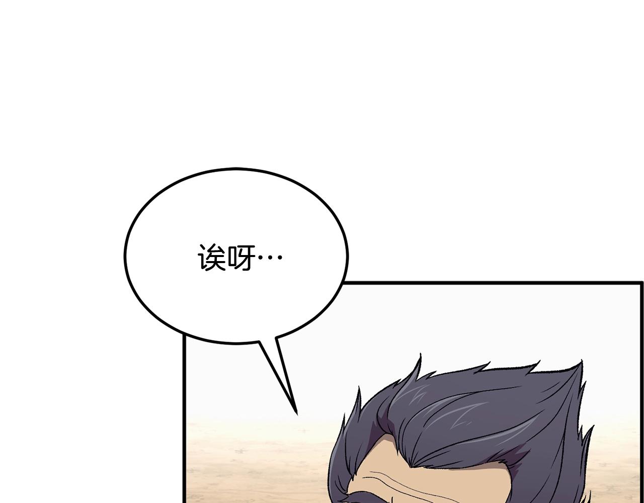 第1话 重获新生101
