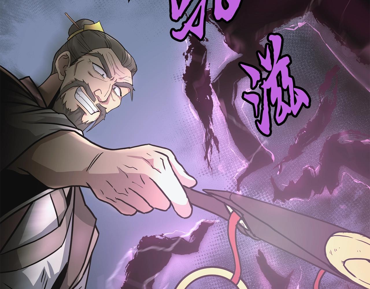 第7话 救命恩人120