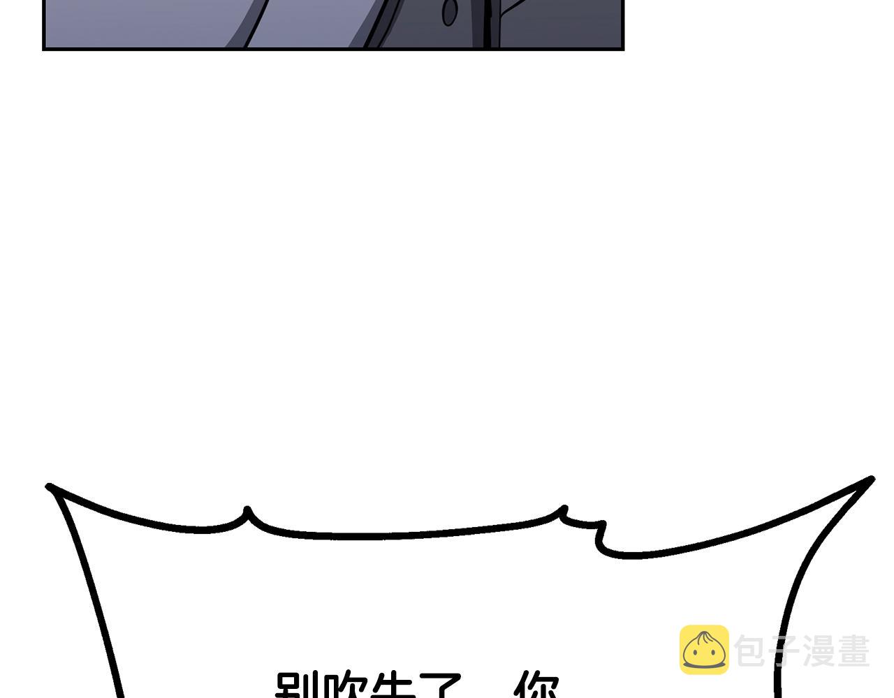 第74话 离间计22