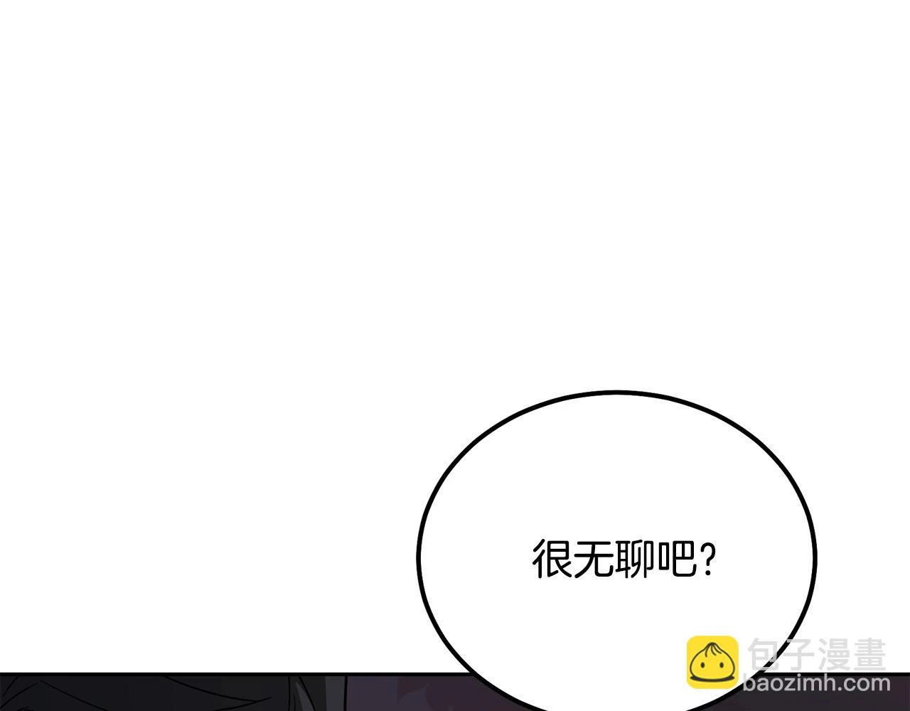 第84话 副主的布局64