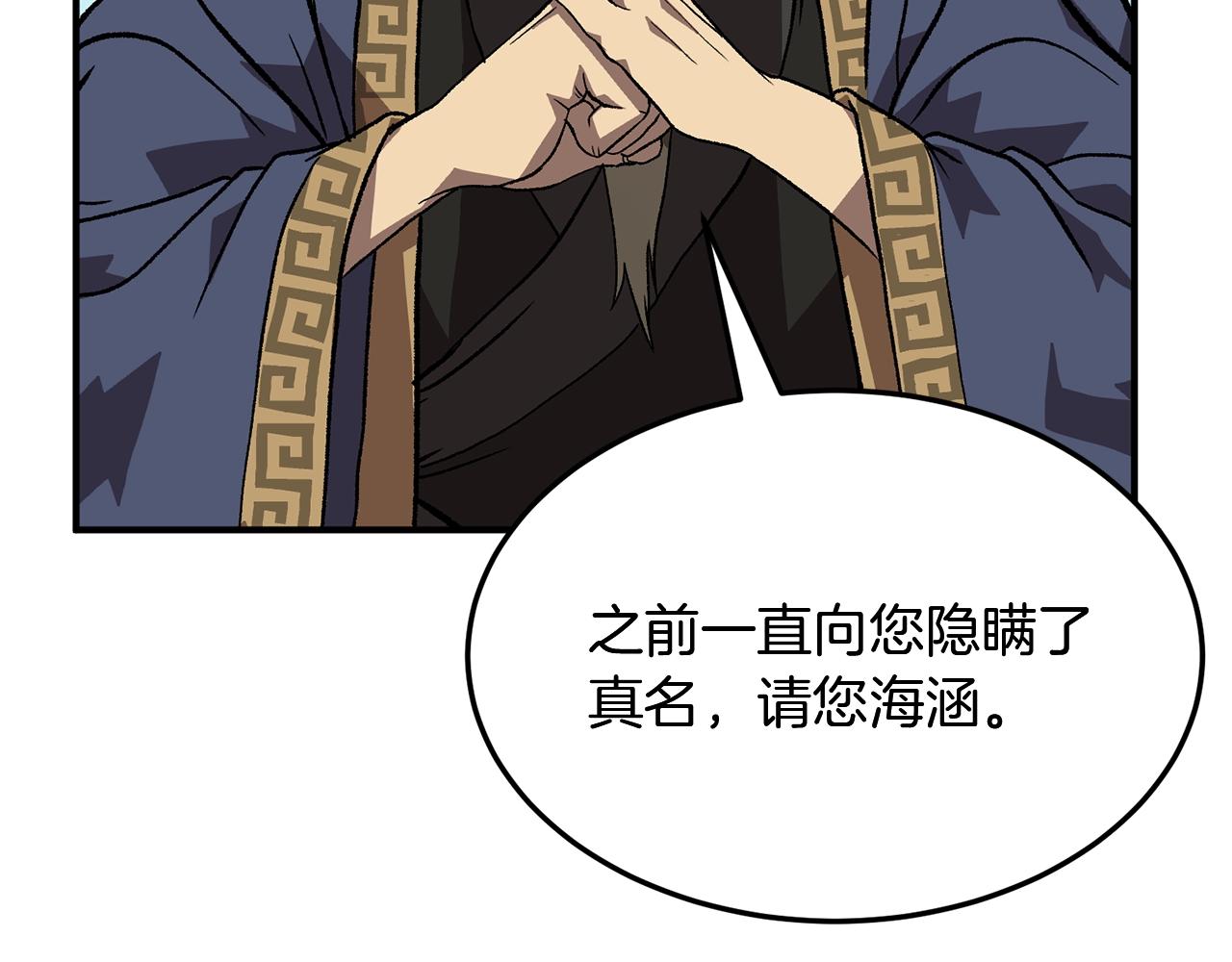 第1话 重获新生153