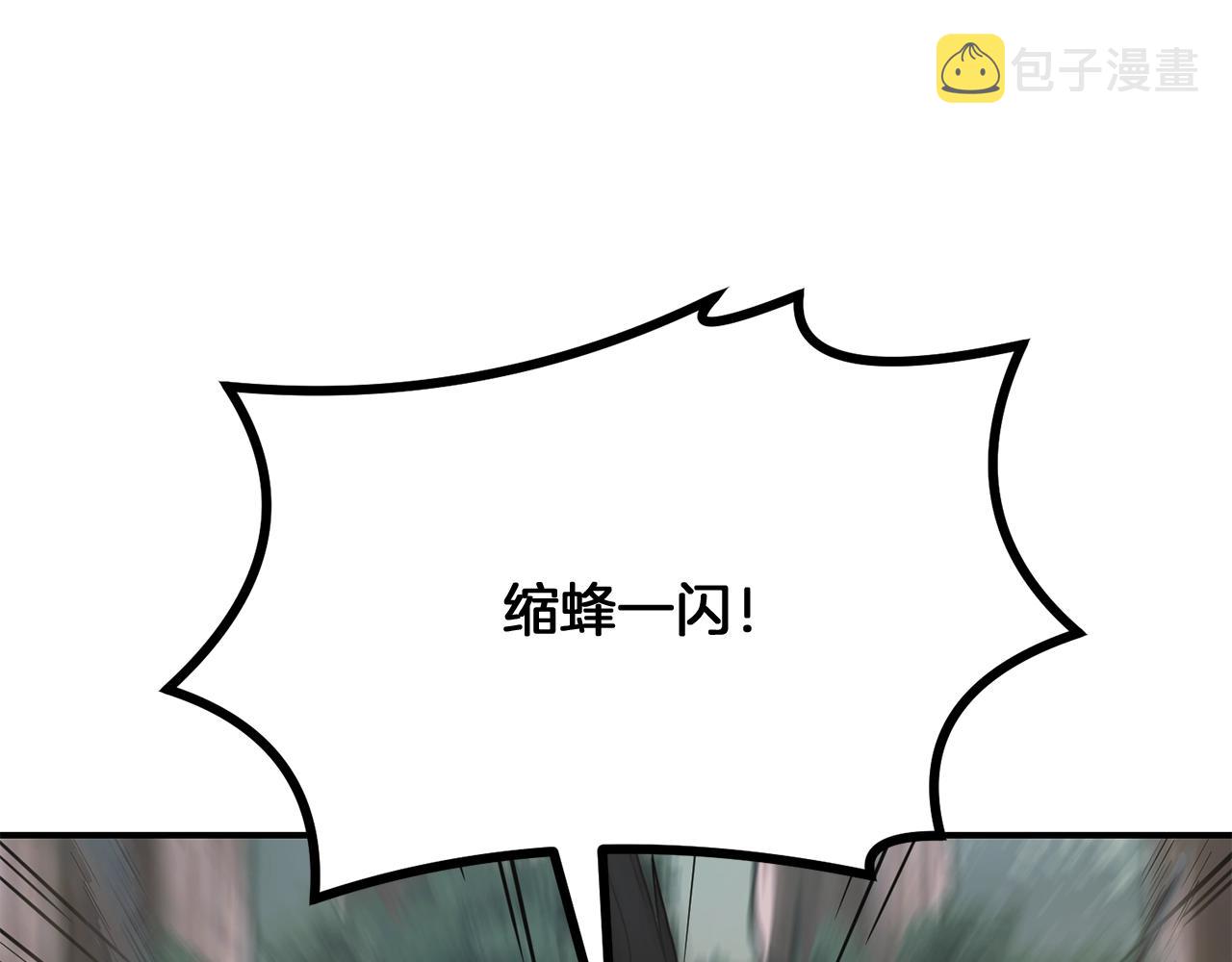第7话 救命恩人234