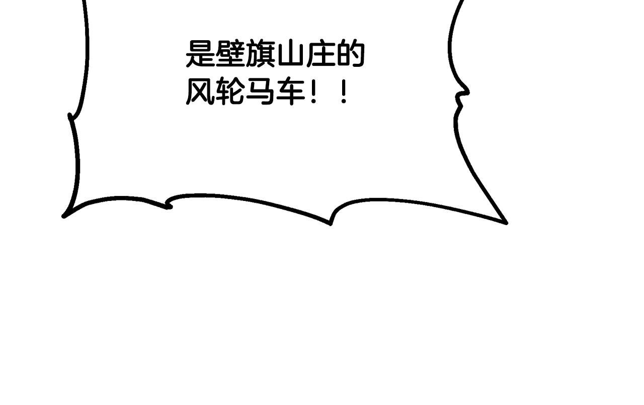 第47话 神秘的老者17