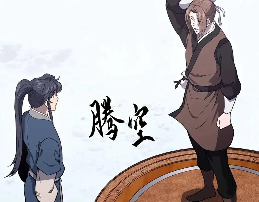 第23话 喜得宠物95
