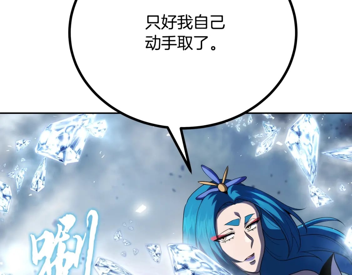 第99话 生死存亡78