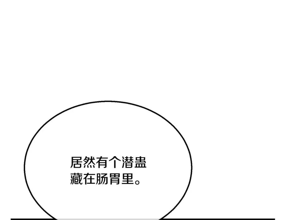 第20话 恩人141