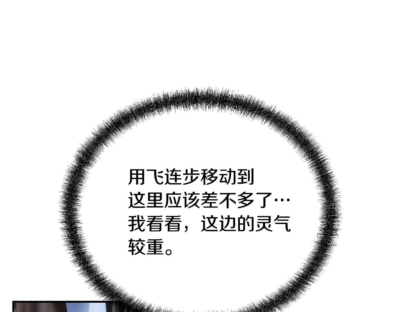 第84话 副主的布局181