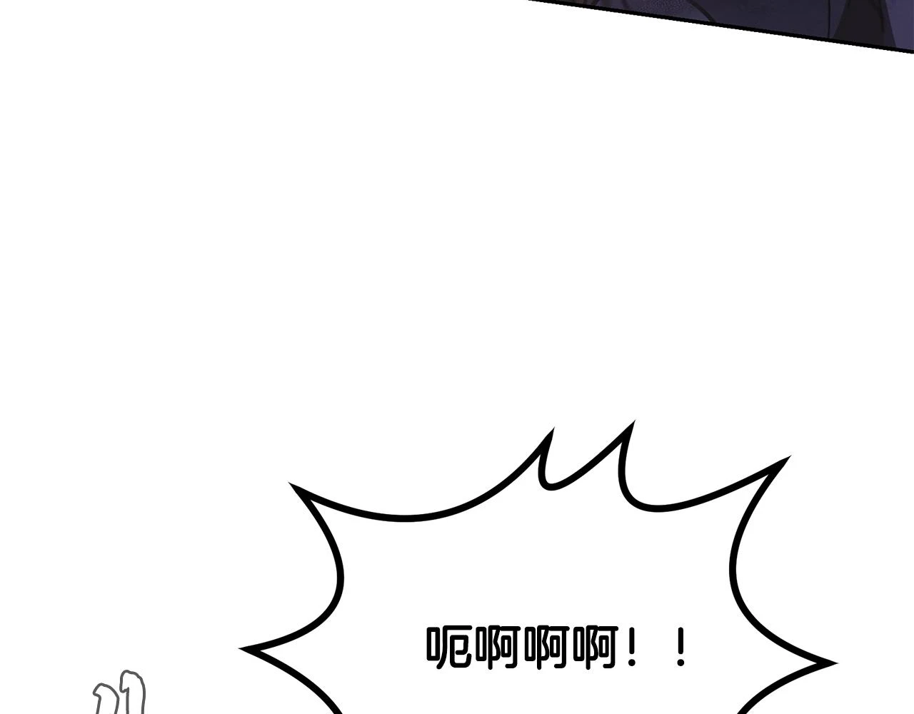 第83话 凶险之地144
