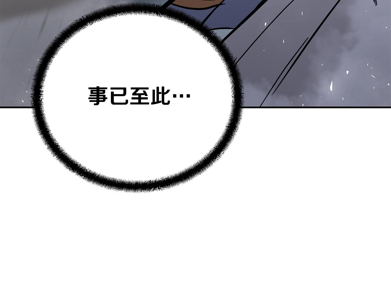 第75话 夺宝大战37