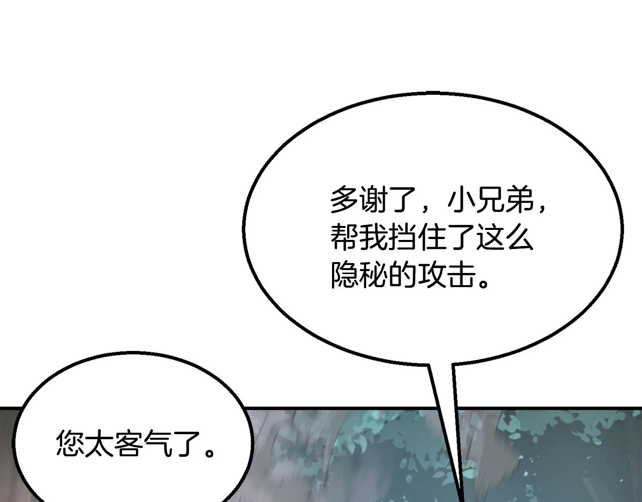 第7话 救命恩人167