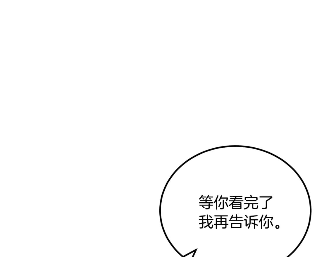 第94话 坦诚相待39
