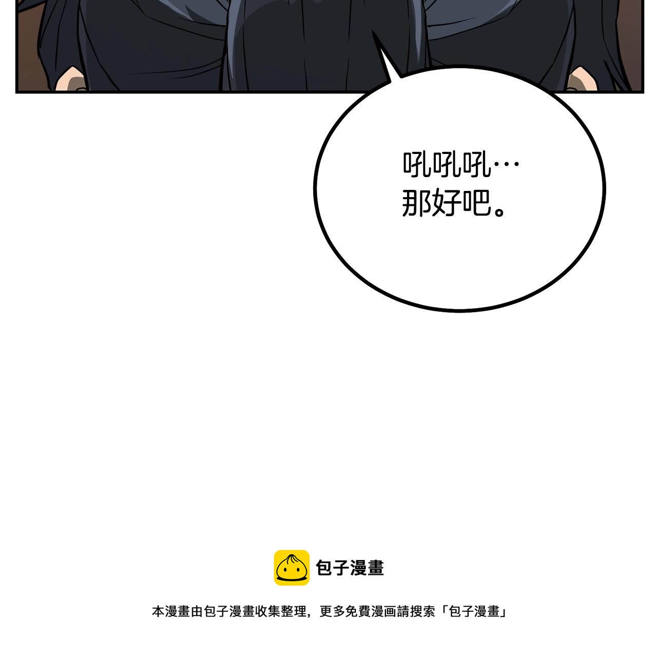 第29话 突飞猛进172