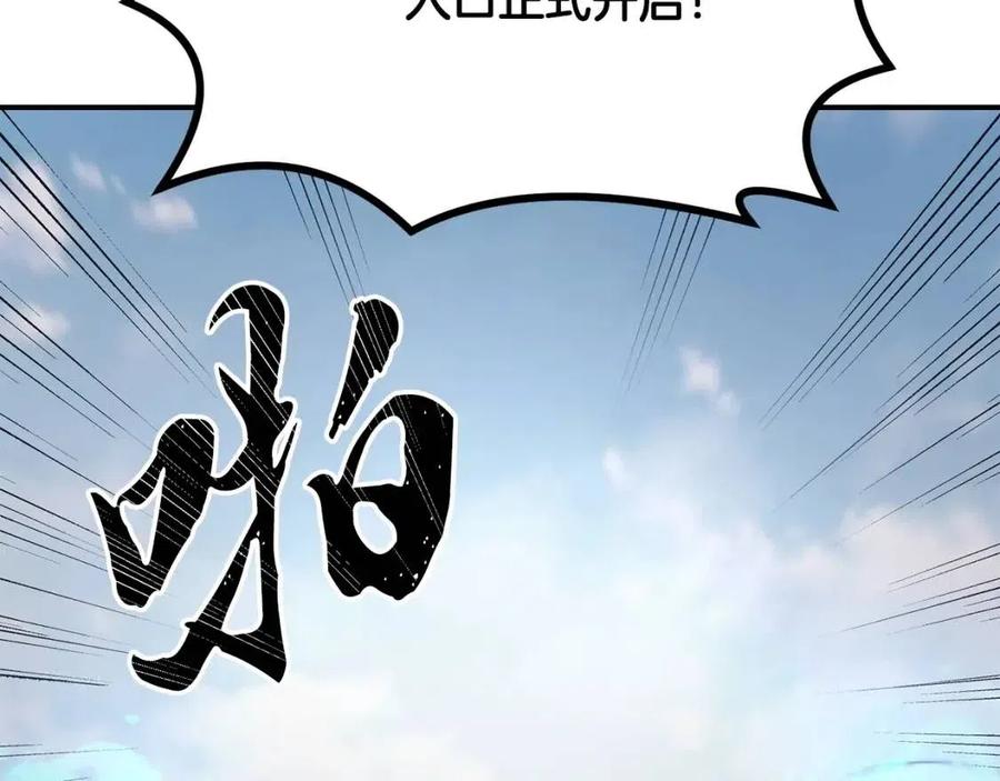 第24话 进入单灵地101