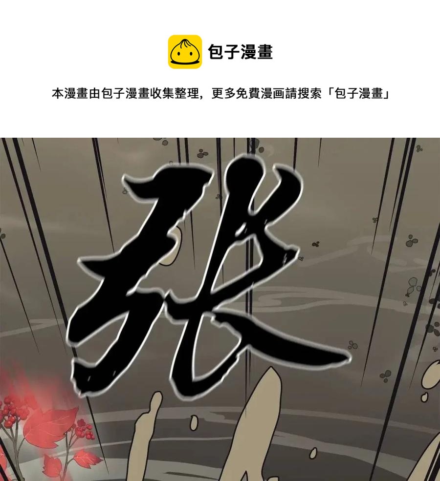 第24话 进入单灵地188