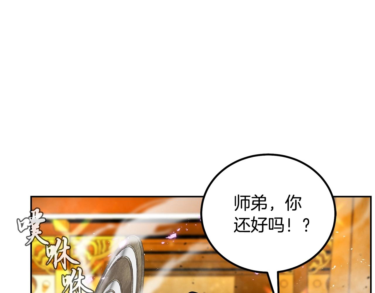 第53话 最后的绝招31