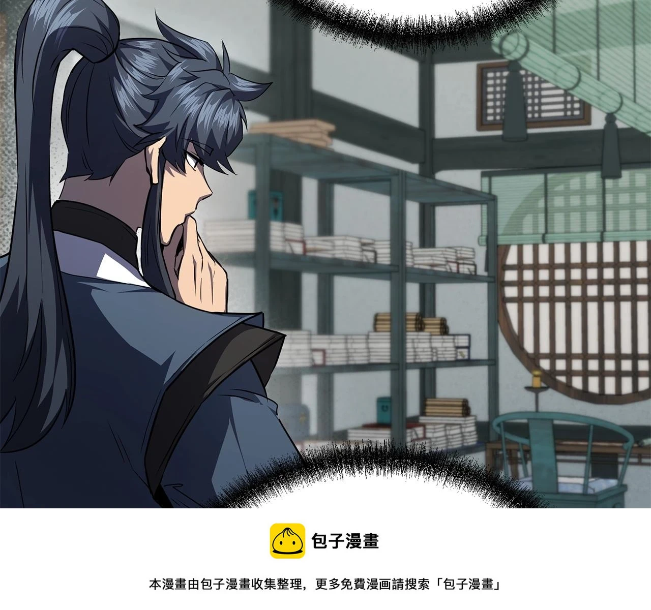第81话 功成名就49