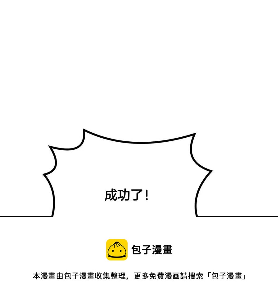 第23话 喜得宠物76