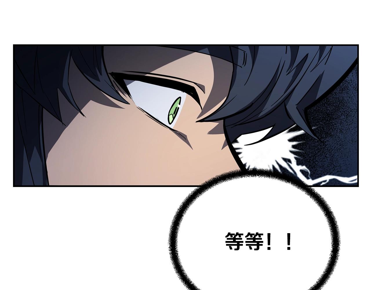 第77话 达成阳广期62