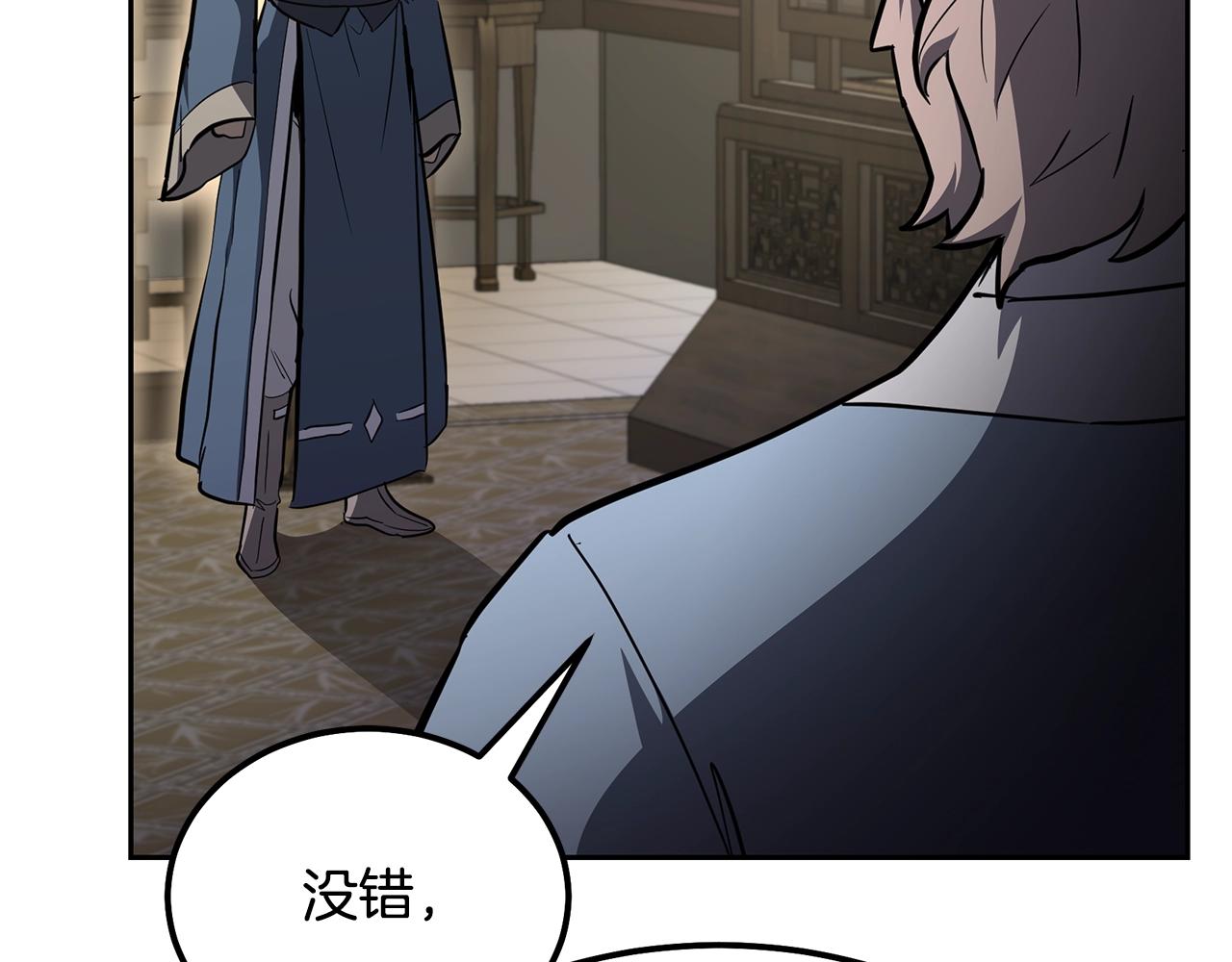 第77话 达成阳广期203
