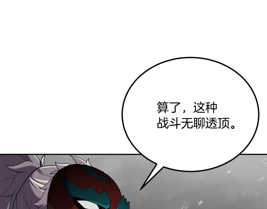 第100话 新的开始135