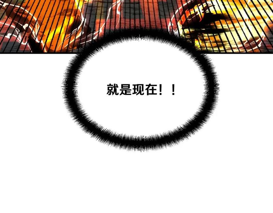 第18话 逃出生天119