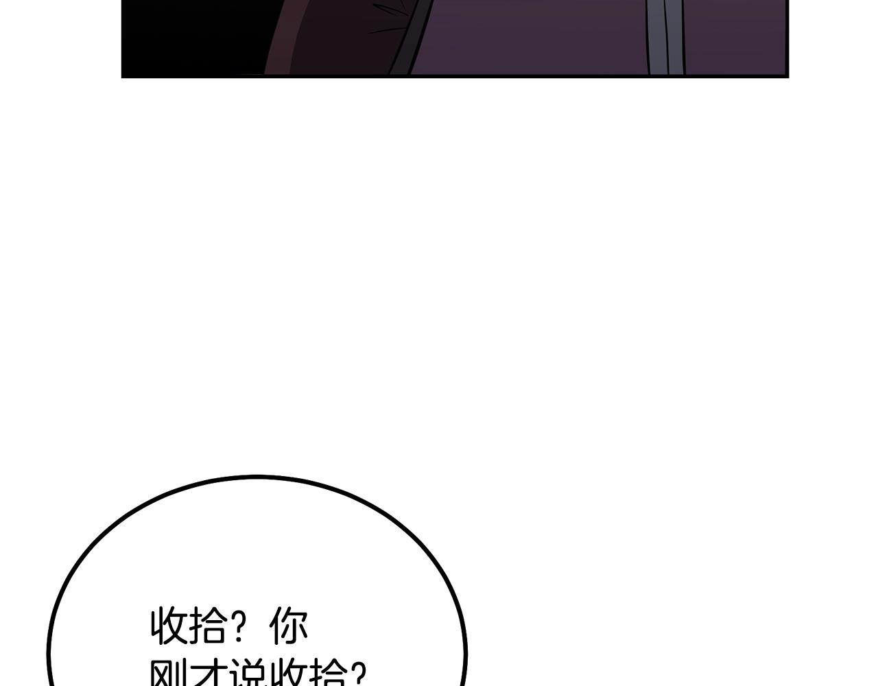 第79话 藏龙卧虎155