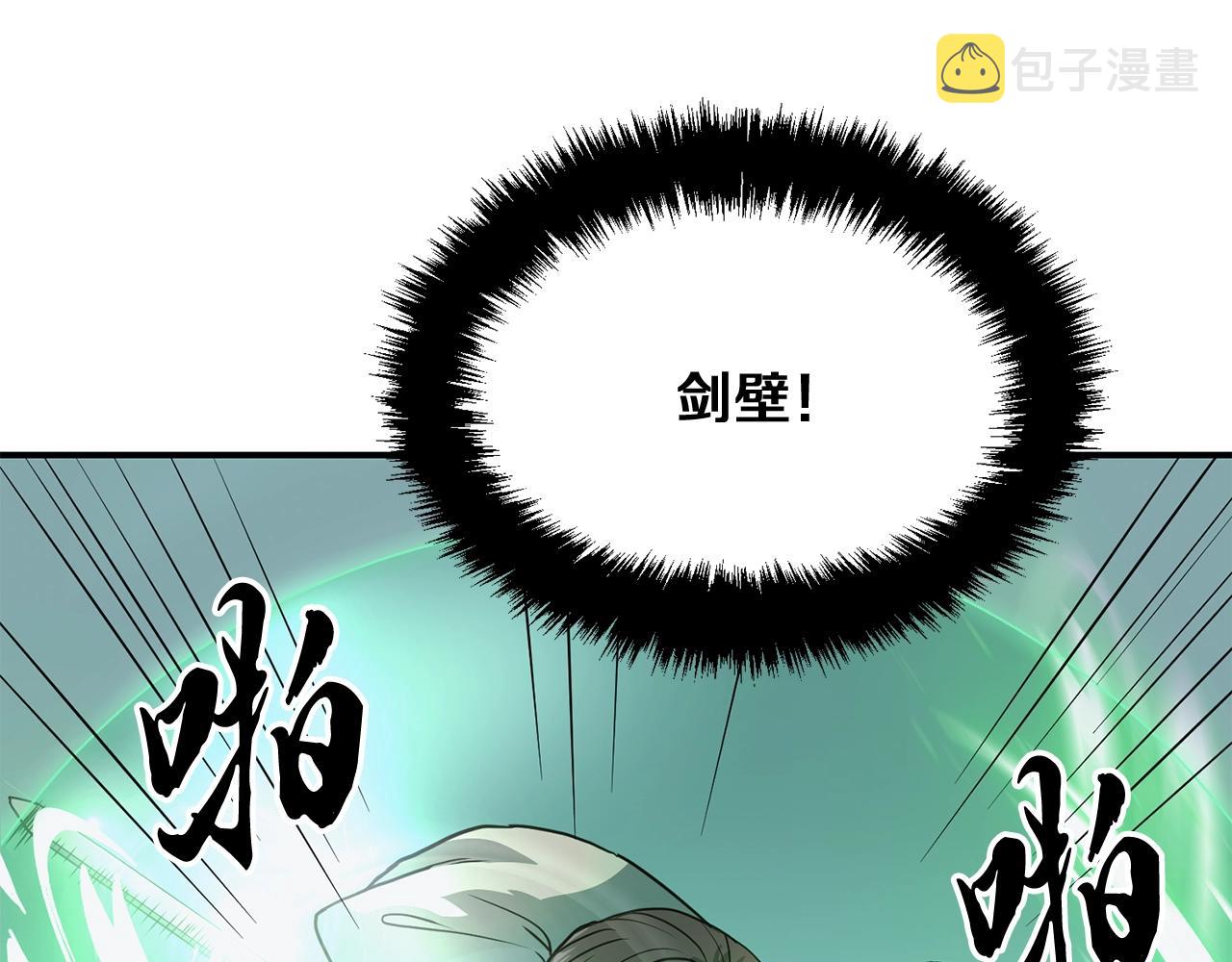第7话 救命恩人139