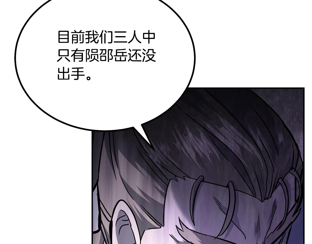 第75话 夺宝大战103