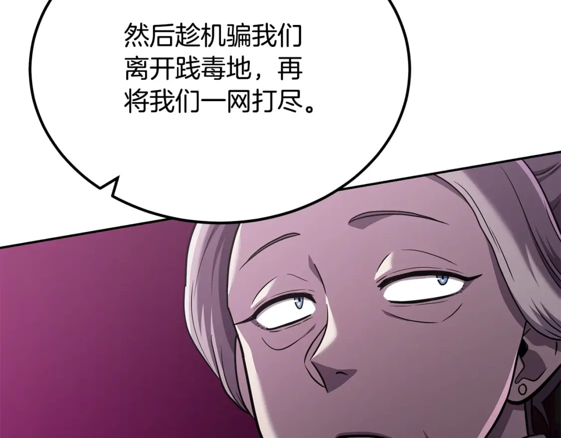 第94话 坦诚相待138