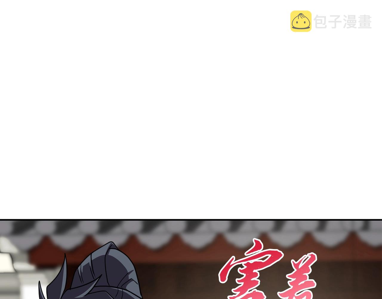 第56话 报恩132