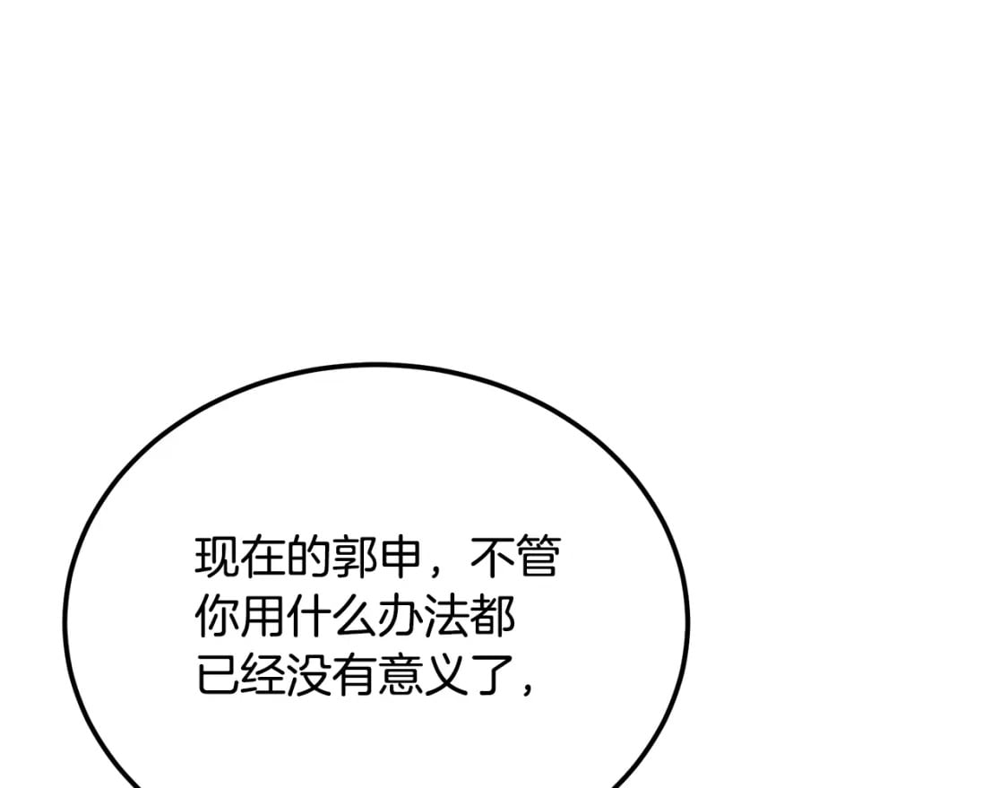 第97话 我们来救你了149