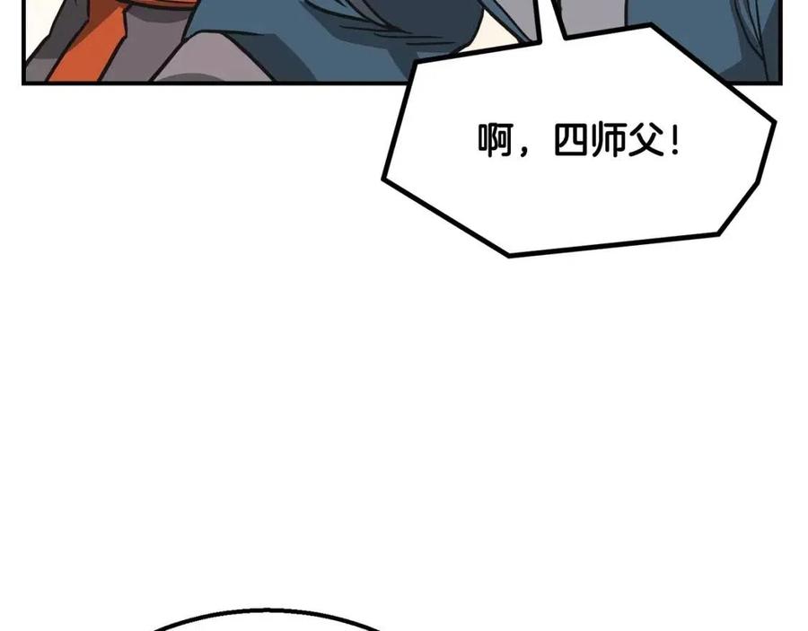 第12话 无臂高人73