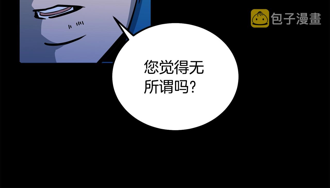 第58话 是福是祸136