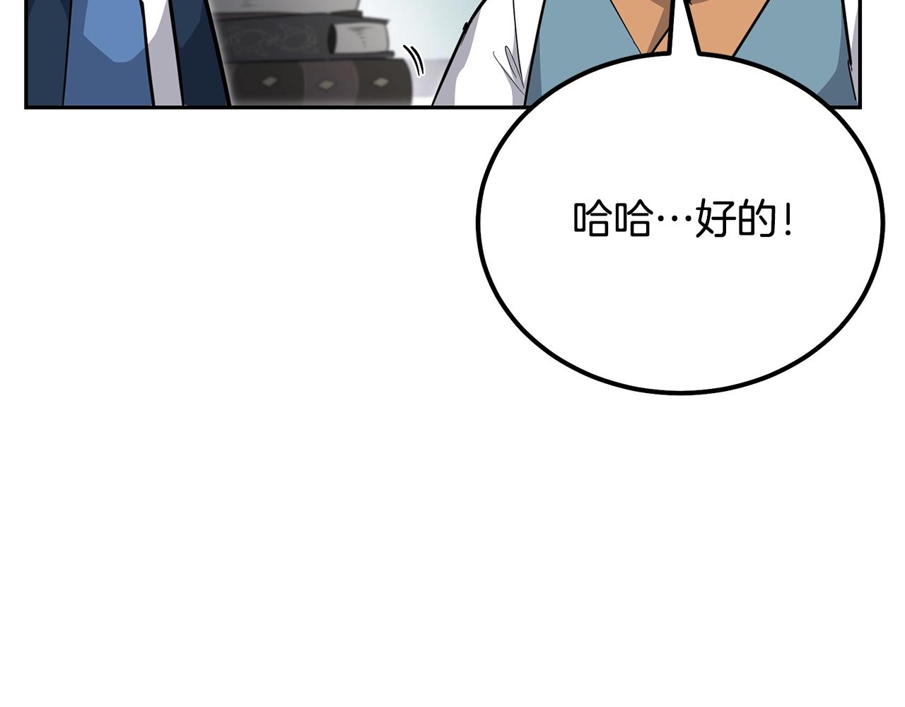 第70话 藏书阁92