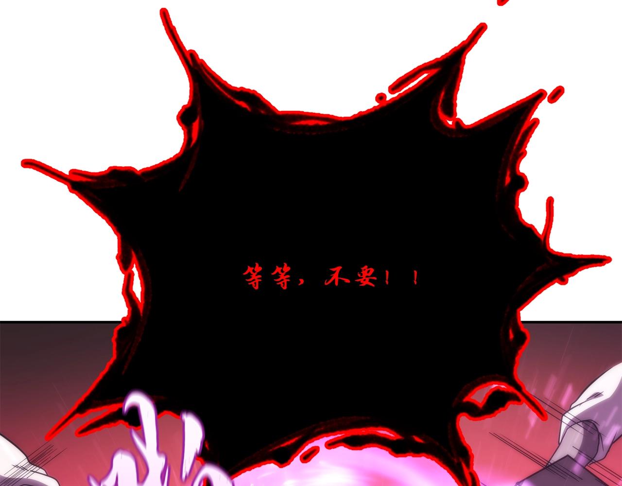 第54话 封印元婴93