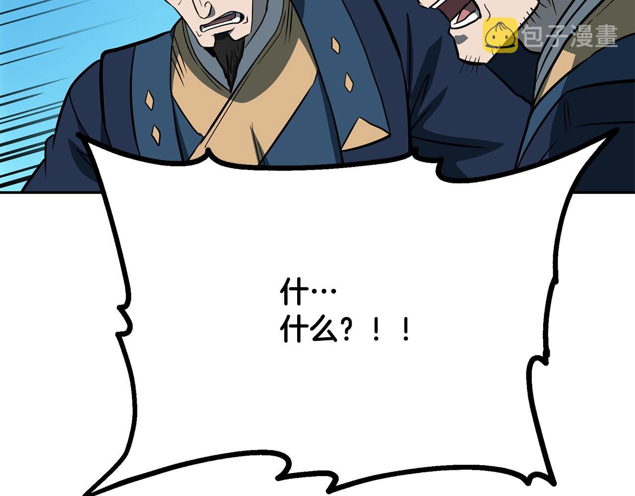 第62话 世纪之战214