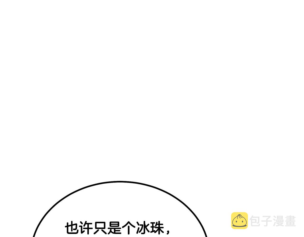 第72话 迷之老者159