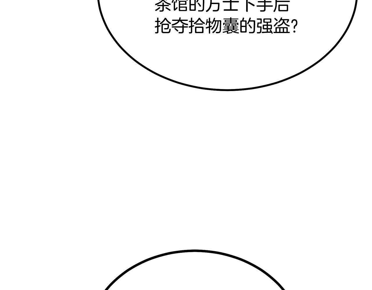 第42话 知己知彼95