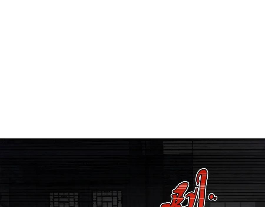 第21话 阴谋215