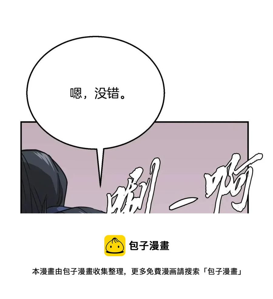 第19话 登陆异国204