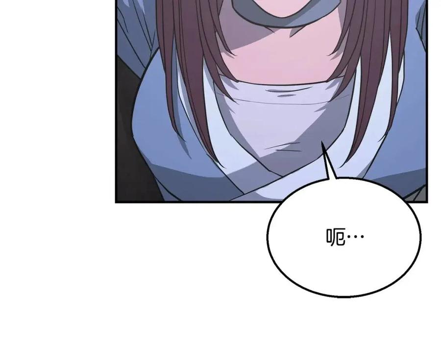 第14话 寻找传送阵129